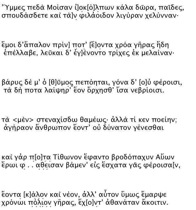 Screenshot of the text the new 